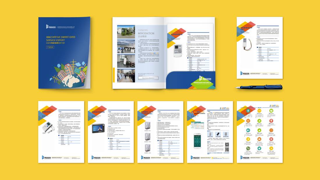 南木林县画册设计谈品牌建设